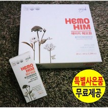 애터미 헤모힘 20ml 60포 1개월분 면역력 높이는 영양제 효소 음식 당귀 백작약 NK세포 자가면역도움 헤모임 콜마비엔에이치, 1개