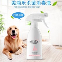 냄새제거 스프레이 피부 메디락 애견 소독액 강아지 캣니스 냄새 제거 오줌 살균 거실