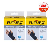 후투로 스포츠형 베이직 손목보호대 2개 한쌍, 없음