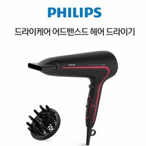 필립스 드라이케어 어드밴스드 HP8238/09