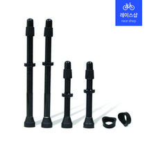 수퍼라이트 튜브리스 밸브 벨로또, 80mm 2ea, 1개