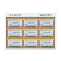 설성목장 제주 설성햄 200g x 9p 선물세트, 38세트