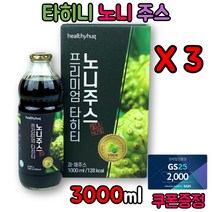 타히니 노니 주스 음료 과채 해파극 파극천 원액 발효액 3000ml
