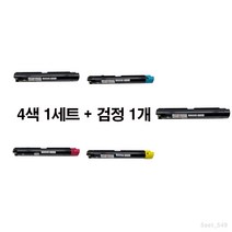 [MOA 재생토너] 제록스 DocuCentre-IV C2265 5색set, 1set, 5색