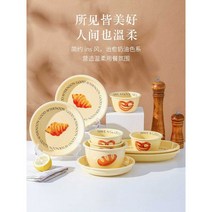 크로아상 세렌디피티 5종 cup n plate set 식기 홈세트, 6인용 31개 세트