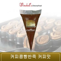 메리 / HACCP/ 프리미엄커피콩빵반죽 커피맛 10kg, 커피맛 6kg＋플레인맛 6kg （2kg서비스）