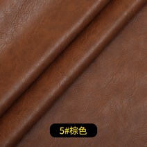 우레탄 폼 보드 단열재 코팅 인조 가죽 패브릭 크레이지 호스 소파 소프트 케이스 가구 방수 폴리 우레탄, 01 브라운_01 138cm_01 1 m