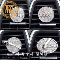 벤츠 큐빅방향제 송풍구 디퓨저 렉서스 재규어 아우디, 15. VOLVO, 1개