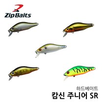 ZIPBAIT 집베이트 캄신 주니어SR 하드베이트 미노우 쏘가리, 50mm505