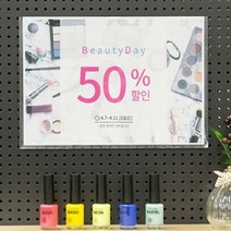 게시판 투명 월프레임 A4 벽안내판 세로형 메뉴판 팜플렛 공지사항 골프장 학원, 가로