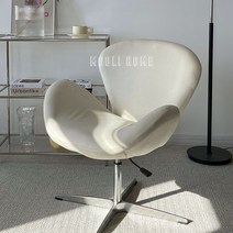 Swan chair 스완체어 백조 의자 회전식 편한 릴렉스체어 화장대 스튜디오 인테리어 에그체어 안락의자, 베이지