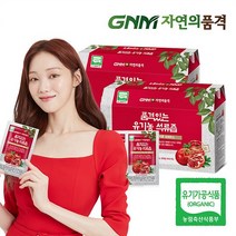 GNM자연의품격 터키산 품격있는 유기농 석류즙 2박스 (총 60포), 단품, 단품