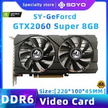 SOYO-오리지널 RTX 2060 슈퍼 8GB 그래픽 카드 GDDR6 192Bit PCIE x 16 3.0 HDMI 1 DP DVI 게임용 비디오, 01 RTX2060 Super