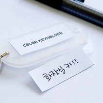 남대문도매 키링 키홀더 2P 악세사리부자재 이름표 열쇠고리 비즈공예재료 자동차골프백네임택, 파랑, 색상