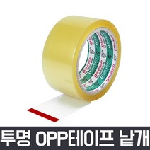 국산 OPP테이프 낱개 투명 유리 박스 포장용 택배 스카치 다용도, 1개