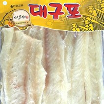 [가온애] 대구알포, 400g, x2봉