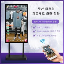 세로 모니터 수직 스크린 라이브 대형 디스플레이, 15.6인치 편의형