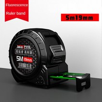 DYDOB 고정밀 줄자 형광 10 미터 두께 내마모성 철회 가능한 측정 테이프, [02] Fluoresnt tape 5M