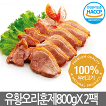 천지농산 유황오리훈제 800gX2팩+허니머스타드 4팩 증정, 800g, 2팩