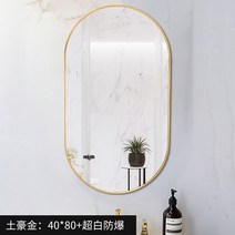 [해외] 화장대 전신 거울 휴대용 탁상 욕실 직구, 8.40x80cm