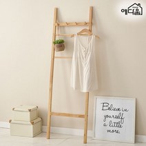 예다움 예다움 원목 사다리 행거 우드 코트랙 사다리옷걸이, 1.사다리행거_사다리형_내추럴_A0111