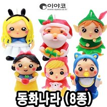 인테리어소품 이야코 캐릭터양초만들기 동화나라 낱개(8종) - 48410nam510, 나우리몰 산타양초