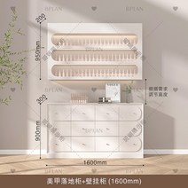 네일샵인테리어 네일아트 진열장 매니큐어 선반, 선반수납SET1600mm