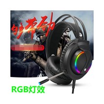 와이케이하우스 튜너 K1 단일 USB7.13.5 인터페이스 e 스포츠 치킨 인터넷 카페 게임 데스크탑 컴퓨터 헤드셋 헤드셋_67307, A K1【패키징된단일USB7.1인터페이스】, A 공식표준