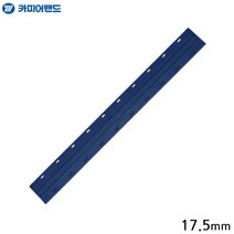 Probind Strip 제본스트립 20개입 17.5mm 파란색