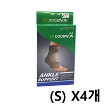 [안전배송] 두원셀텍 발목보호대 K-2 (S) X4개 앵클밴드 써포트 MN000ea, 본상품선택