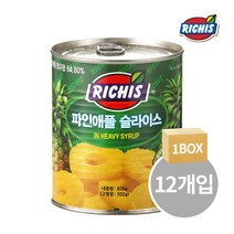 동서 리치스 파인애플 슬라이스 836g 12캔 샤브샤브 샐러드바