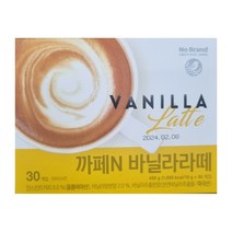 노브랜드 홈카페 CAFE N VANILLA LATTE 카페N바닐라라떼 450g (30입 x 15g) x 2개