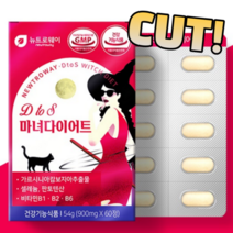 가르시니아 캄보지아 추출물 가르시아 가르니시아 HCA 가르시아나 차전자피 가르니아 제품 캄보디아 효모분말