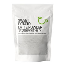 고구마라떼 파우더 대용량, 1개, 1kg