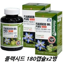 네추럴라이즈 플랙시드 오일 플러스1000 180캡슐 6개월분 /캐나다 수입완제품(유통기한 임박행사 2023 04 15), 2