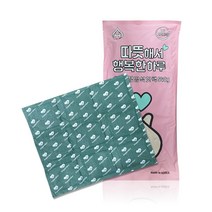 블랙스미스 특대형 방석 핫팩 최고온도 63도 지속시간 12시간 +5개이상 구매시 방석가방 증정