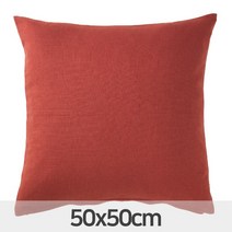 이케아 VIGDIS 비그디스 쿠션커버 레드오렌지 모시커버 모시100% 린넨쿠션 303.265.30 쿠션