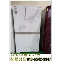 중고냉장고 LG냉장고 삼성 지펠 양문형 냉장고 LG디오스 양문형 냉장고 756리터, 중고양문형냉장고