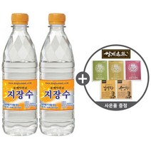 동해샘물 약천골 지장수 500ml 20병+2L 6병, 20개