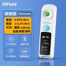 커피 색도계 색차계 컬러 원두 로스팅 분석기 커피색도계 바리스카, 플래그십 스케일 0-95% 정확도 0