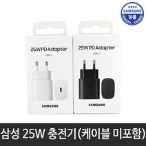 스토리링크 3in1 무선 멀티 트리오 충전기 삼성 갤럭시워치 4 3 Z플립4 충전독 충전패드 거치대, 삼성 25W 충전기 단품 TA800N(블랙)