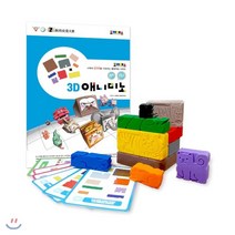 조이매스 3D애니미노 수준3세트, (주)조이매스