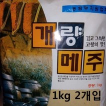 고향의 바로그맛 개량메주 2kg