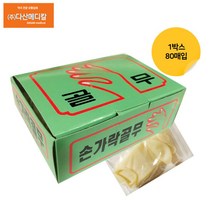 유니더스 손가락골무 80개입 [1개]/골무/손가락골무/손골무/고무골무/손가락보호/고무링/샤크, 손가락골무(유니더스) 80매입 [1개]