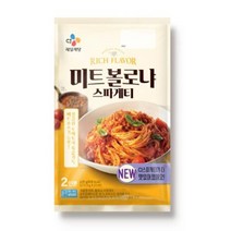 CJ더마켓 집들이 홈파티 파스타레시피 탑티어 볼로냐스파게티 밀키트 토마토 크림 스파게티 파스타밀키트 625G, 5개