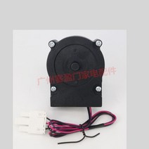 냉장고부품 LG 냉장고 팬 모터 부품용 RDA056X02 4681JB1017E DC13V 0.8W