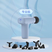 마사지 건 담걸렸을때 근육 핸디 진동 팔뚝 미니 전동 무선 안마, F