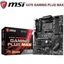 msi메인보드 소켓 am4 msi x470 게임 플러스 최대 마더보드 amd x470 64gb ddr4 64gb amd x470 am4 original desktop msi, 없음