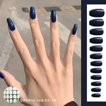 붙이는 컬러 네일팁 인조손톱 (56종), 네일팁(발레팁)-Y12