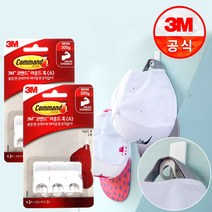 3M 코맨드 라운드 훅, 2개, 소형